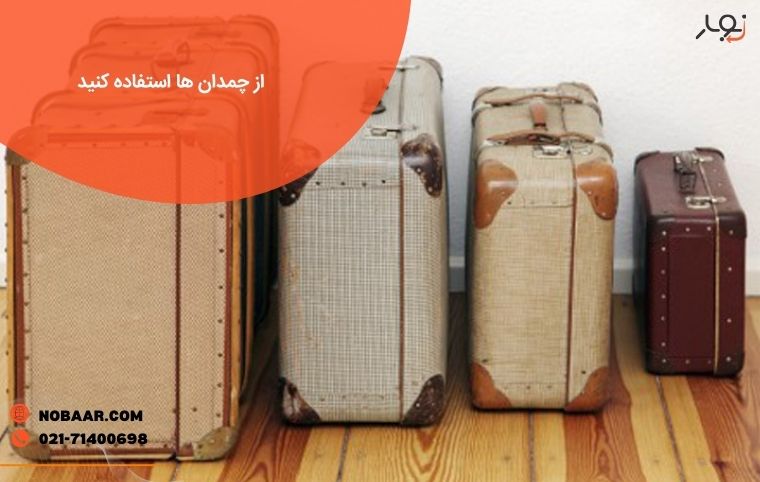 استفاده از چمدان در اسباب کشی