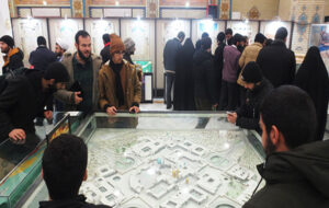 موزه دین و دنیا در قم