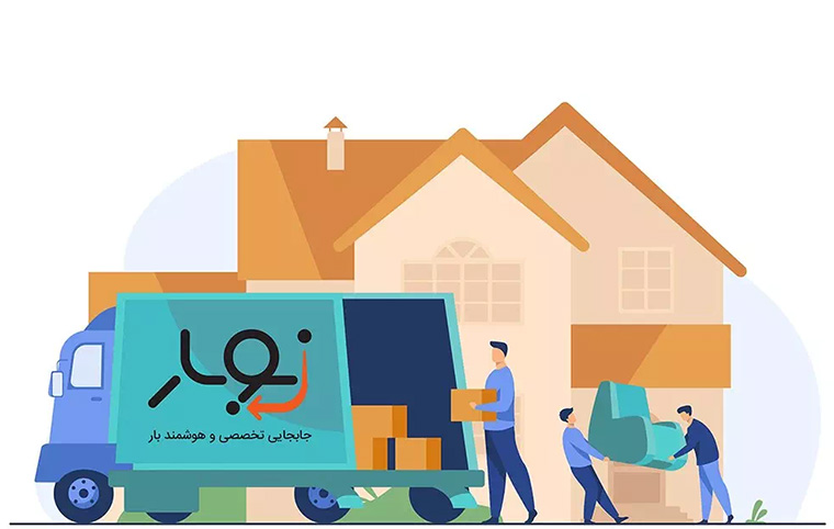باربری تهران به شهرستان| تعرفه مناسب| شماره تماس 02171400698