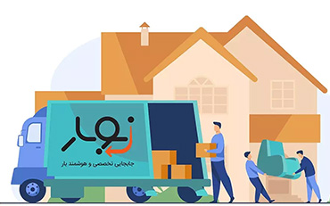 باربری تهران به شهرستان| تعرفه مناسب| شماره تماس 02171400698