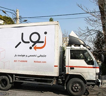 ثبت آنی درخواست کامیون شهرک غرب