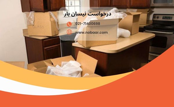 خدمات تکمیلی نیسان بار نوبار: حمل و نقلی آسان و بی‌دغدغه