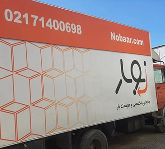 ماشین های حمل بار پیروزی