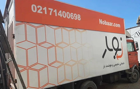 ماشین های حمل بار پیروزی